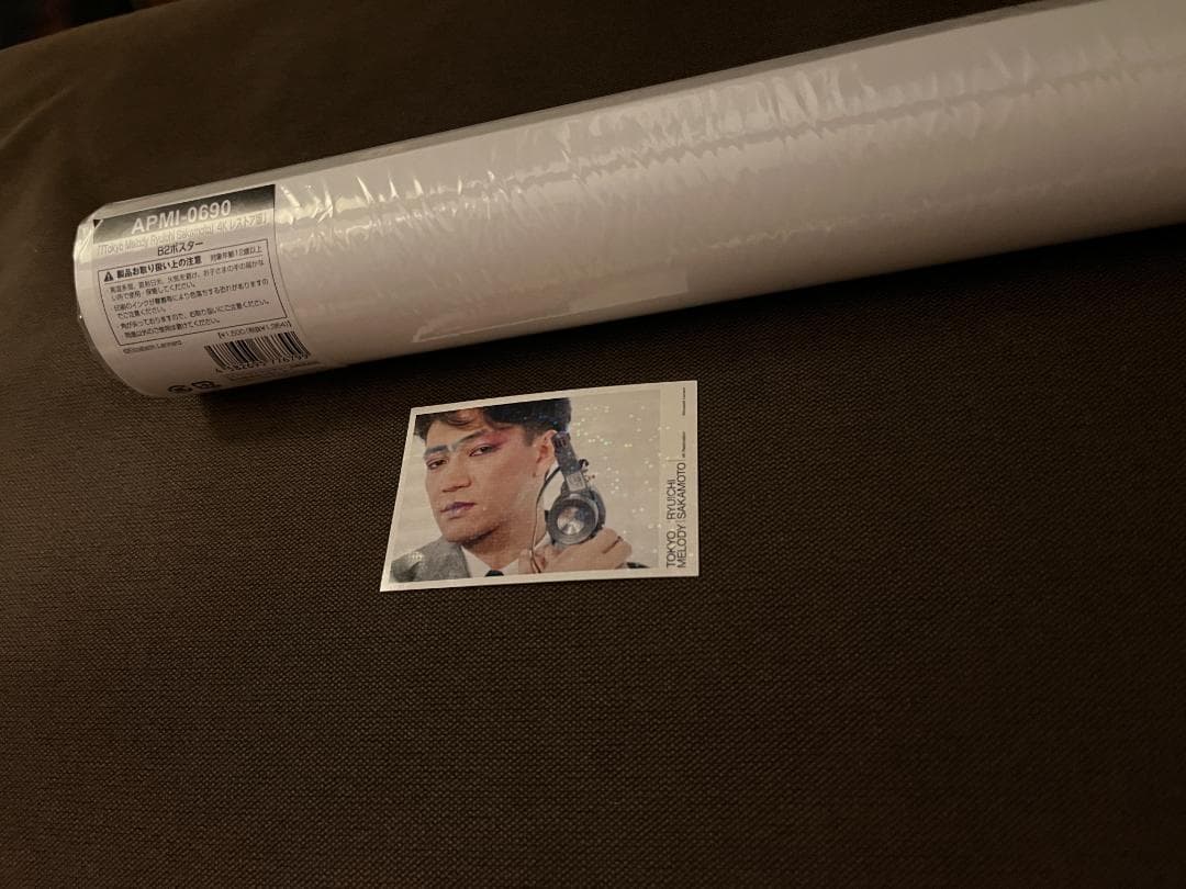 坂本龍一　TOKYO MELODY ポスター＆シール（おまけ）セット　新品未使用