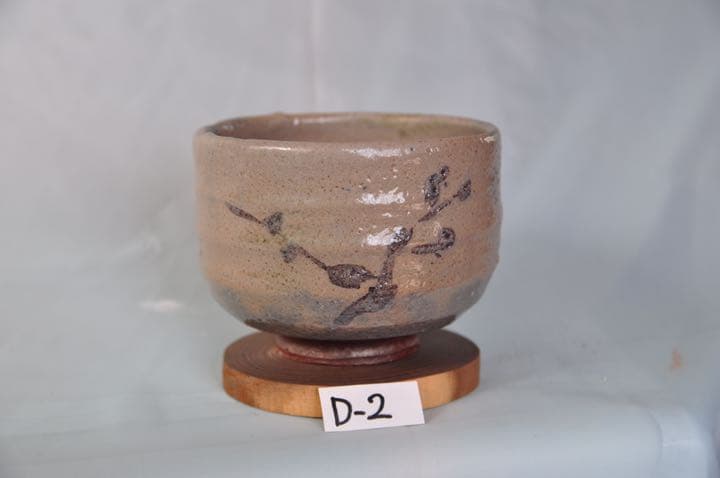 茶碗