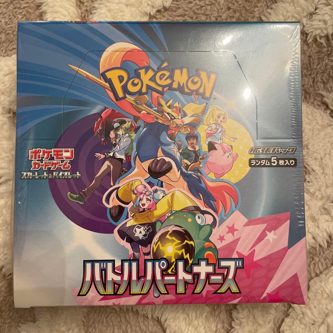 ポケモンカードゲーム バトルパートナーズ シュリンク付き
