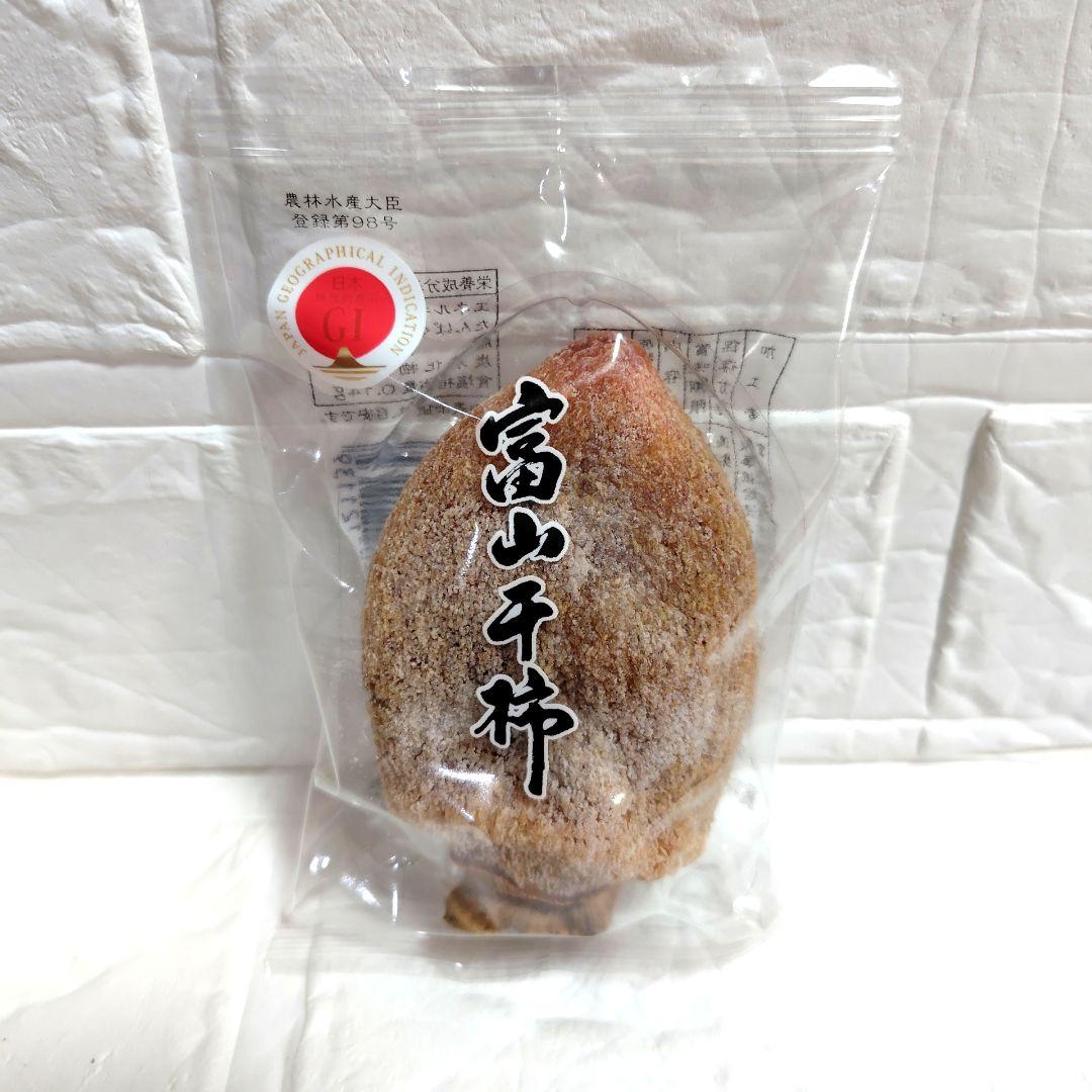 富山干柿　3L　8個入✕4箱セット