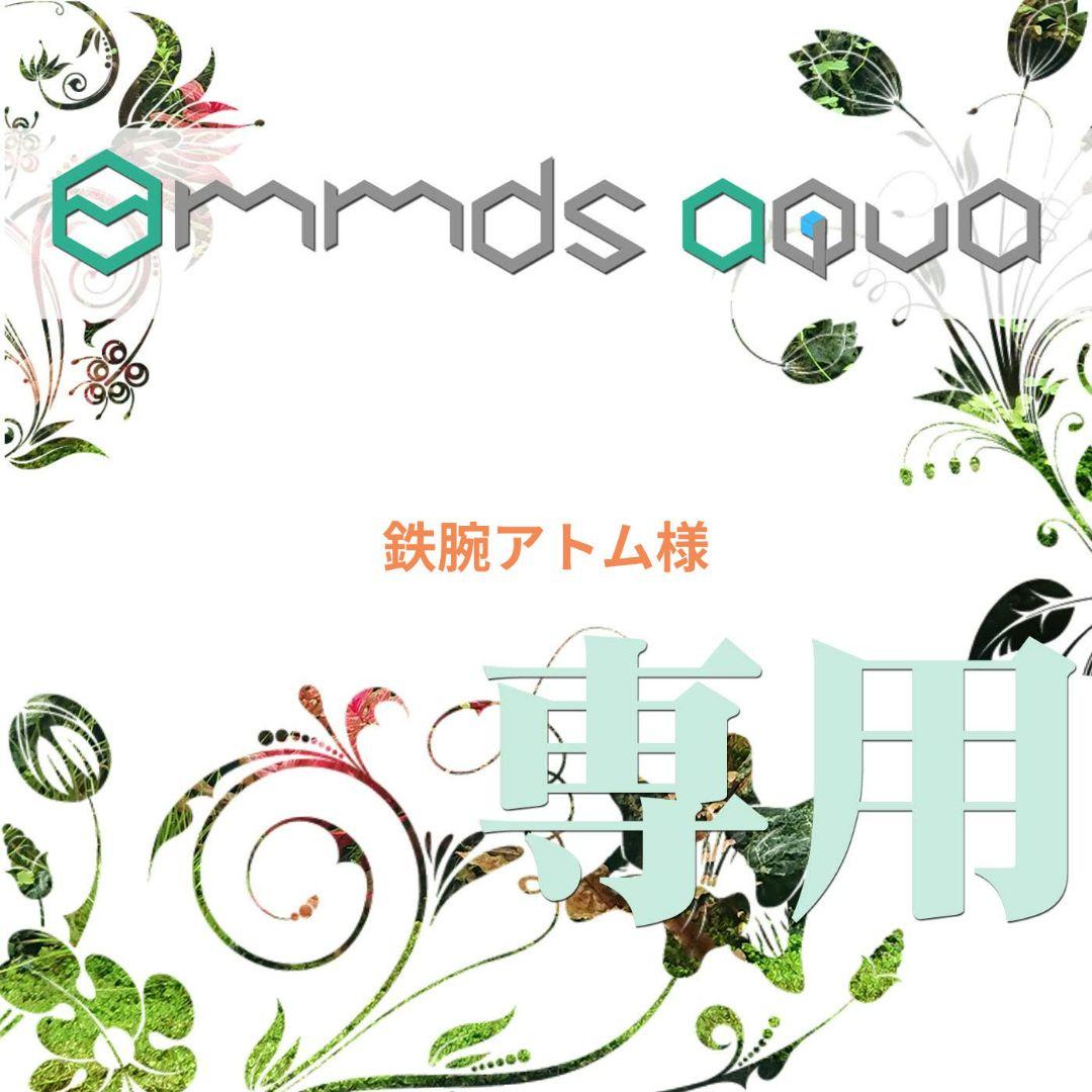 鉄腕アトム