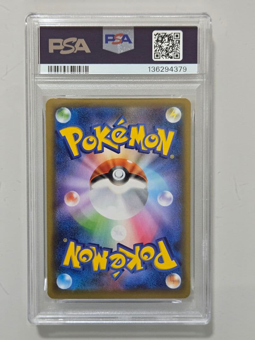 マグマ団のグラードン　PSA10　 25th