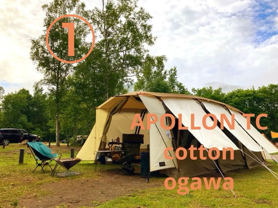 【値引き可】Apollon T/C キャンプテント 本体側①
