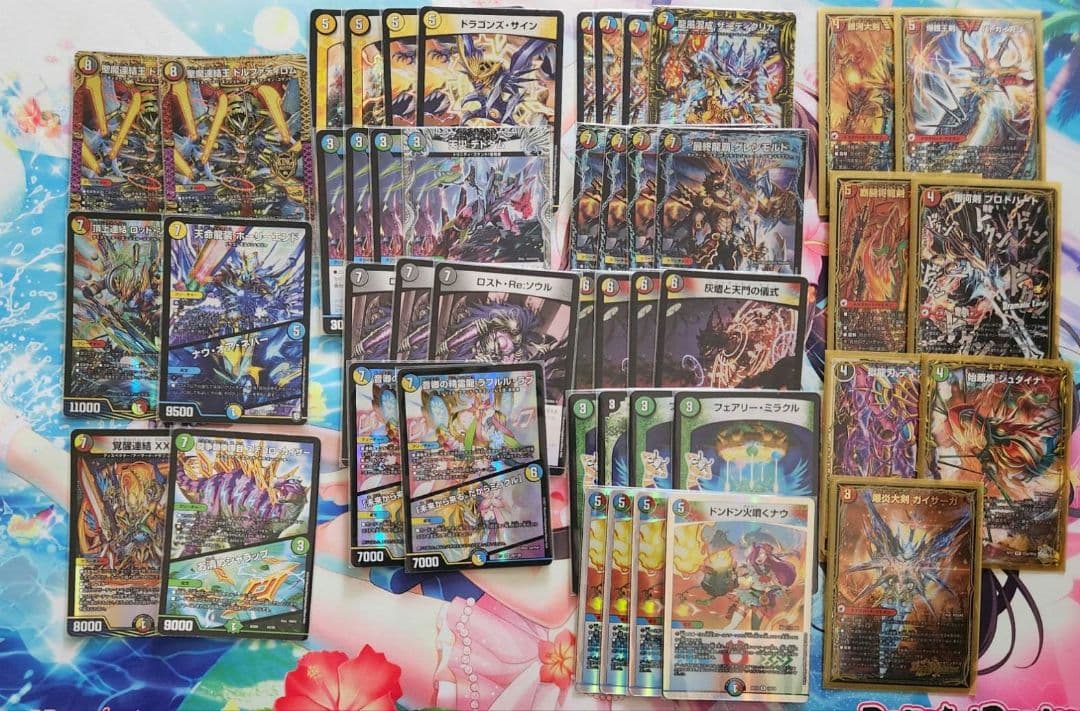 5cザーディクリカ　おまけ付き