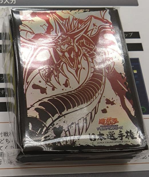 遊戯王　日本選手権　オシリスの天空竜　スリーブ