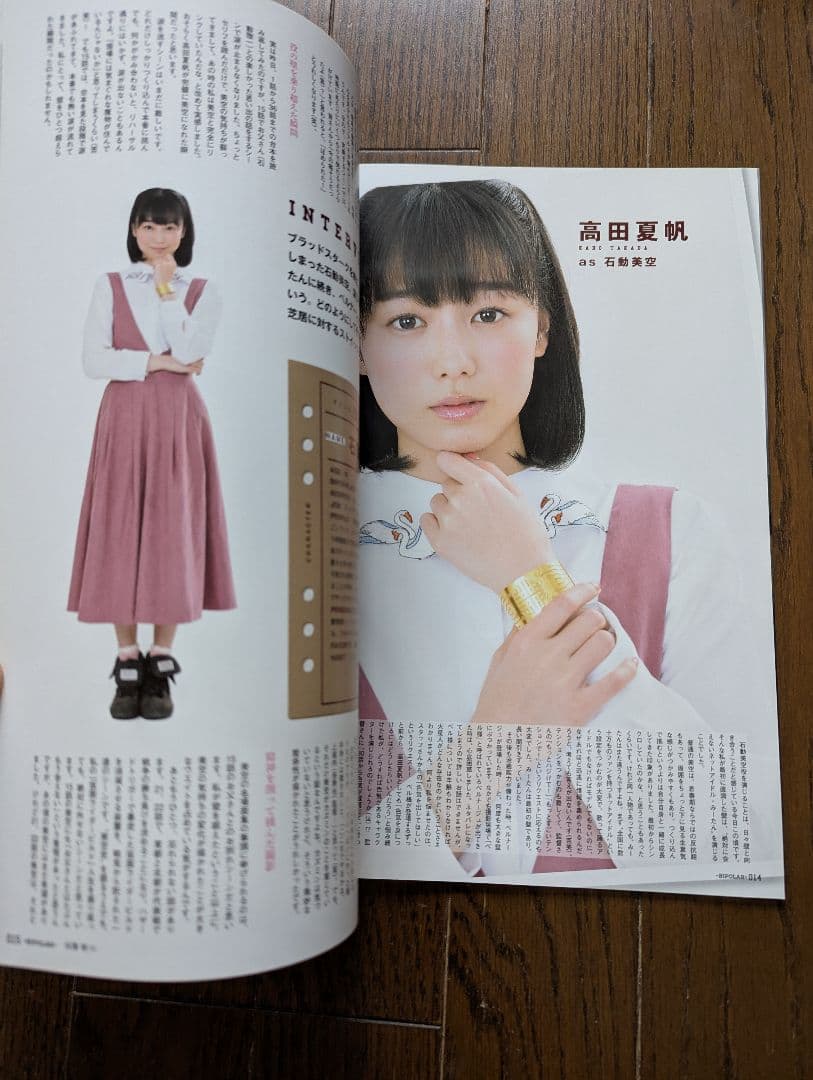 か*ず様 仮面ライダービルド キャラクターブック No.0,01,02 三冊組