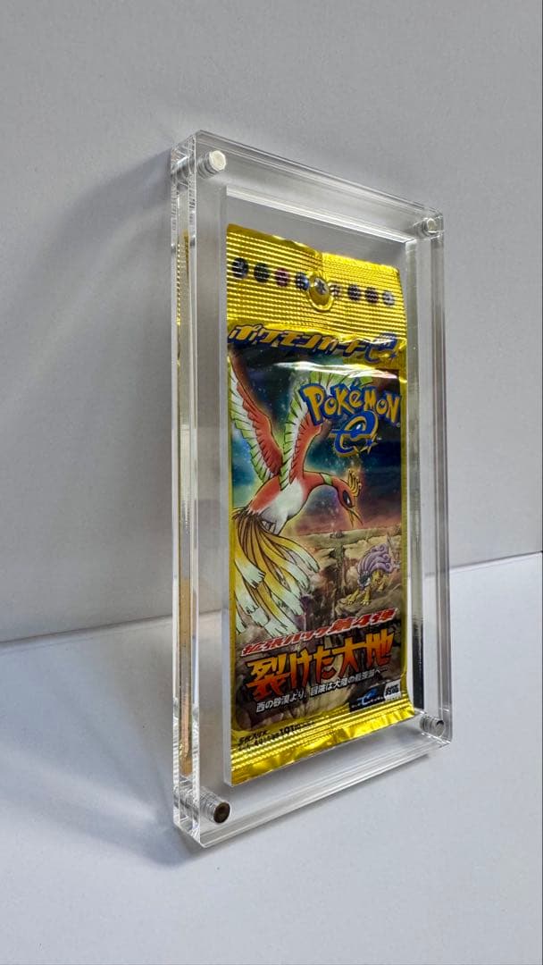 【未開封】ポケモンカードe 拡張パック第4弾 裂けた大地