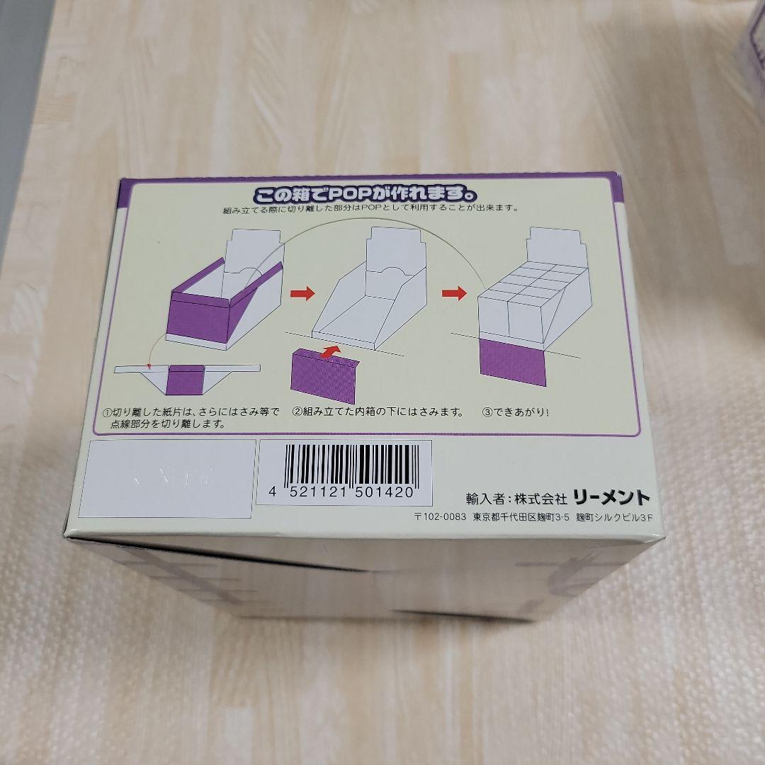 満喫和食処10箱入り