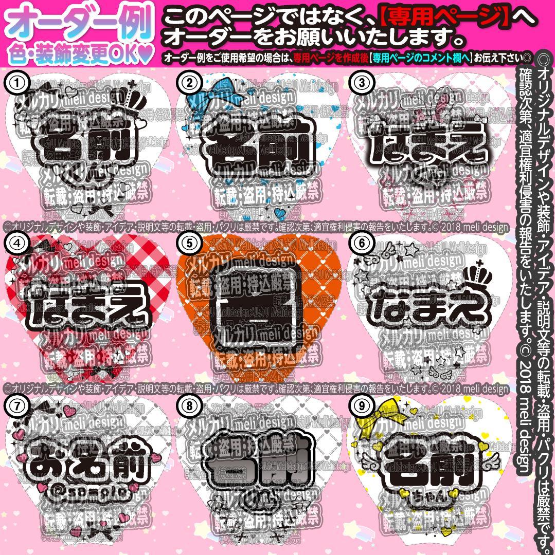 ✠⋱✧♛ライブ・ツアー準備に♛✧⋰キンブレシートオーダー 受付中✠/12