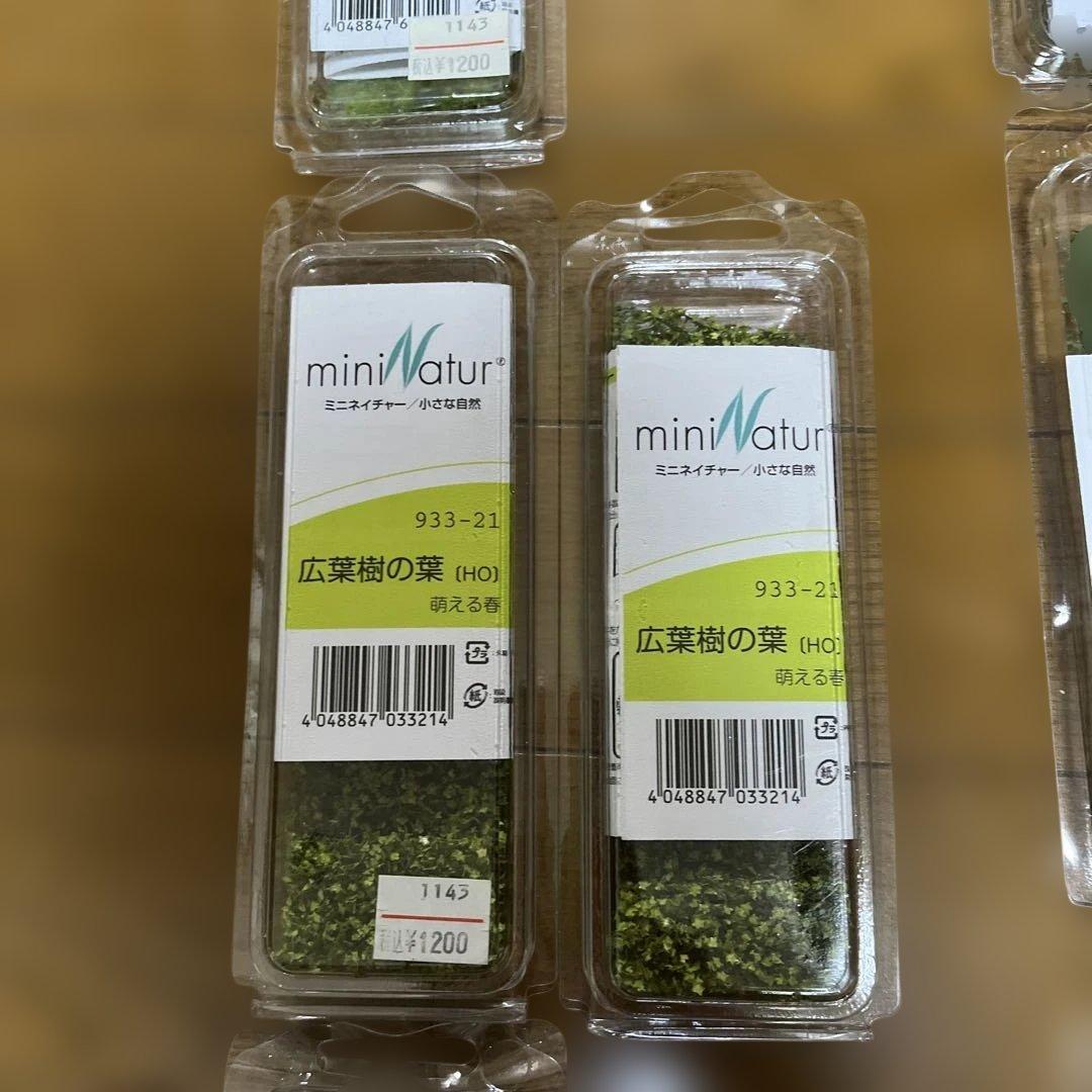 値下げ　模型材料　ミニネイチャー/小さな自然セット　ジオラマに