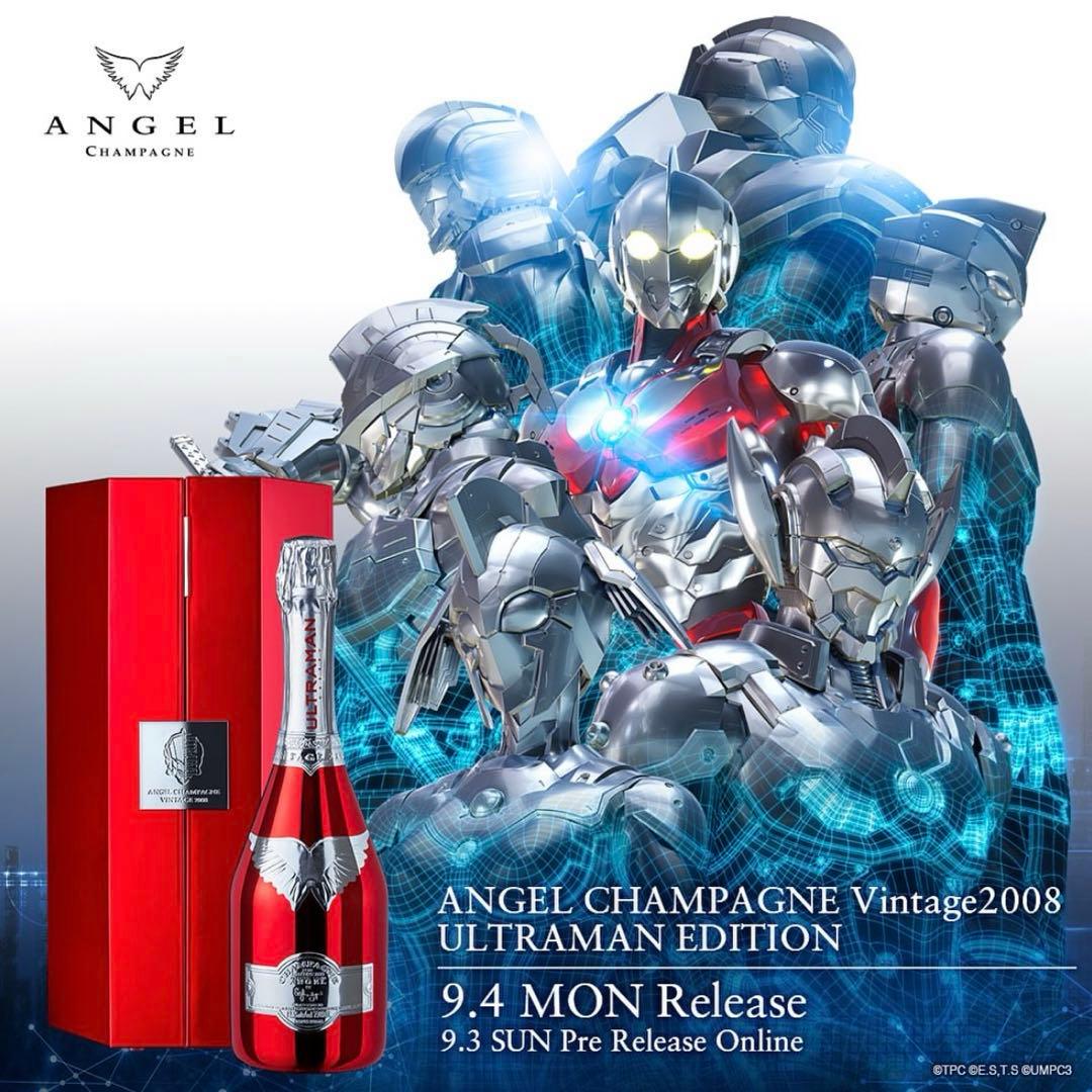 エンジェルシャンパン　ウルトラマン