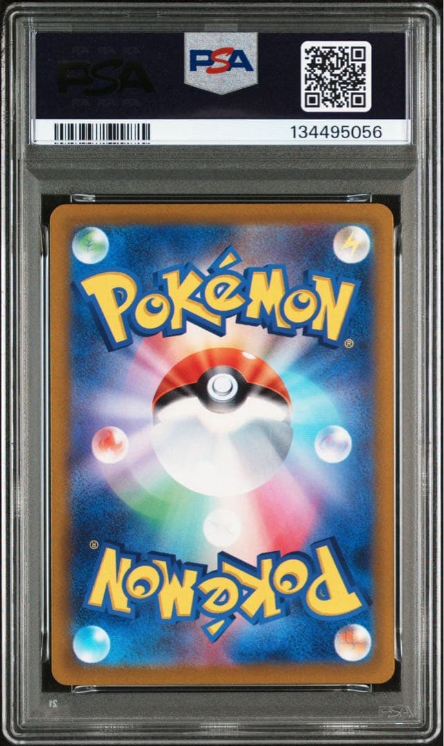【PSA10】ガラルファイヤー s12a E 190/172 AR GEM MT