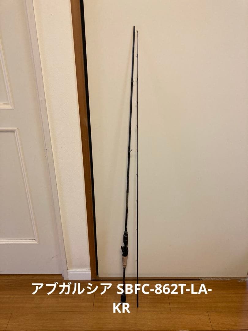 【やや訳アリ】アブガルシア SBFC-862T-LA-KR