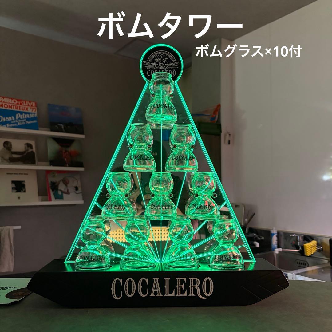 非売品COCALERO ボムタワー ボムグラス10個付き