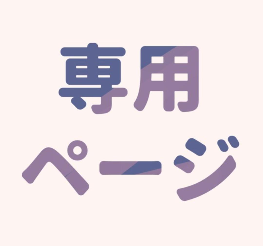 日本酒 Paru
