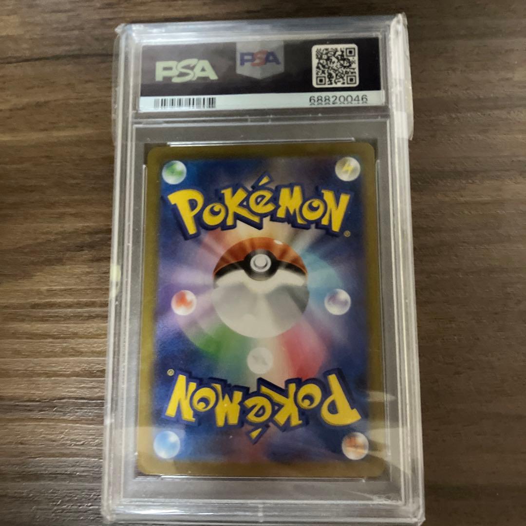 【PSA10】サーナイトex δ種 25thプロモ