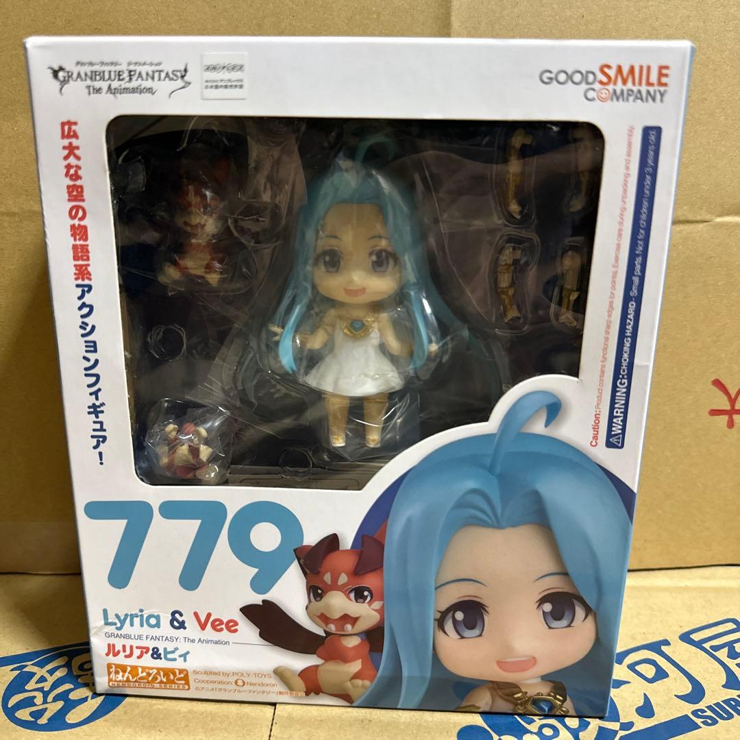 ねんどろいど　ルリア＆ビィ