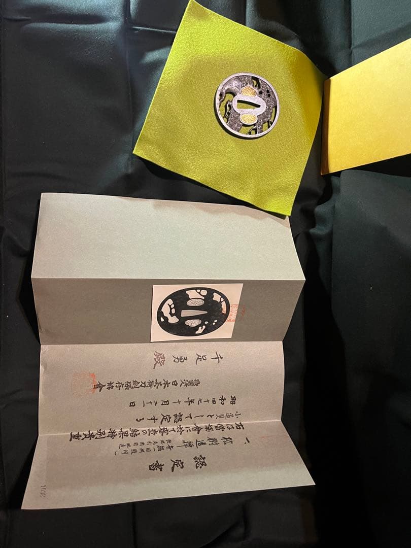 日本刀装具　鍔