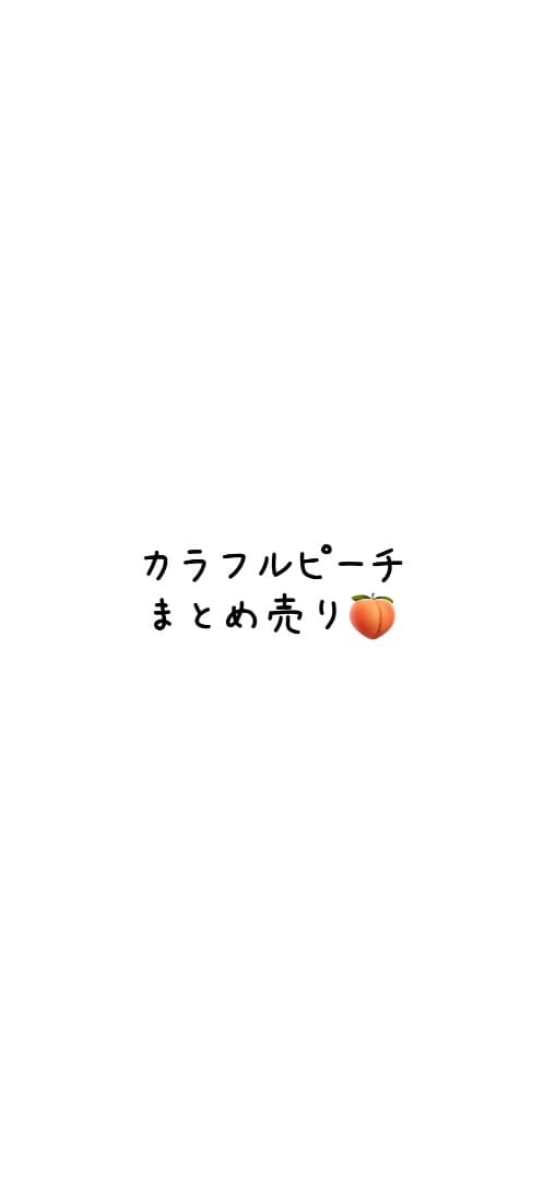 カラフルピーチ　まとめ売り　アクリルスタンド、カード、カプセルトイ