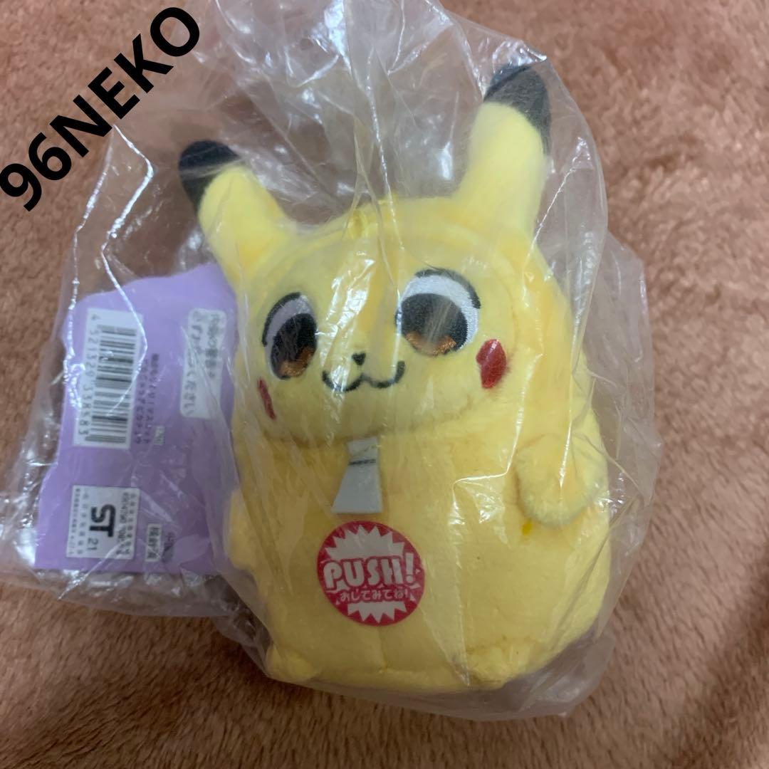 ポケモン　機能もりもり　ピカチュウ　マスコット　ぬいぐるみ