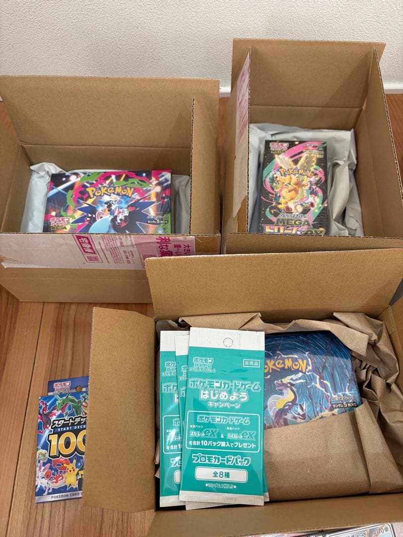 ポケモンカードゲーム 引退品 ゴールデンボックス他