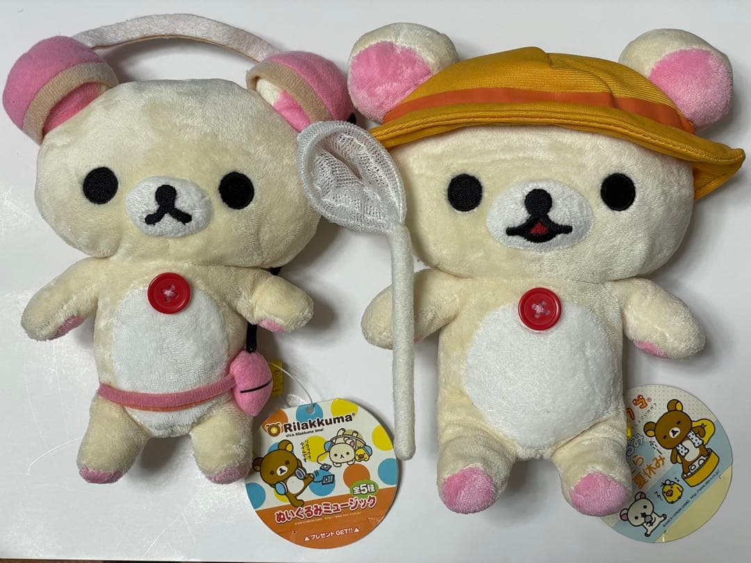 リラックマ ぬいぐるみ ミュージック だらだら夏休み コリラックマ 2点セット