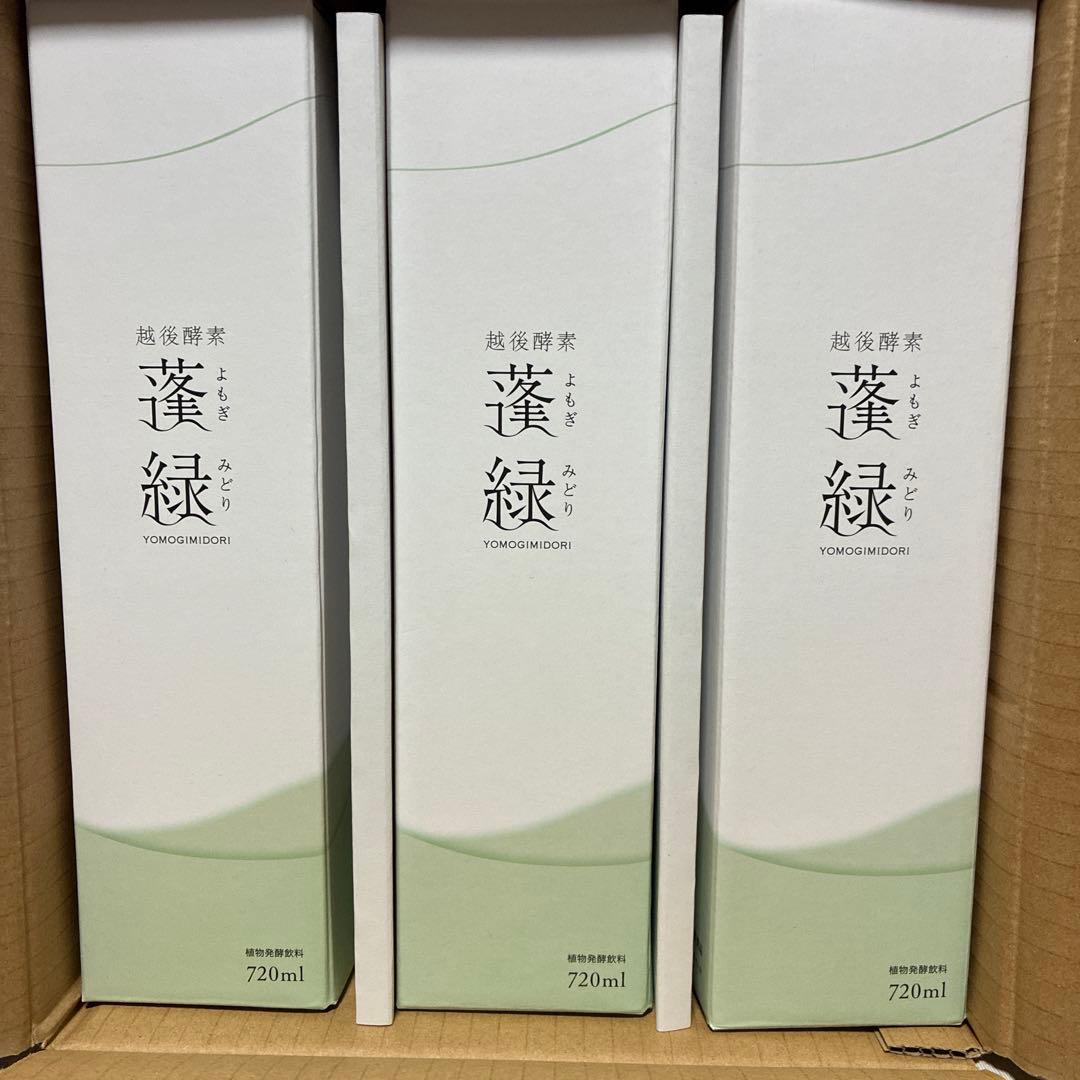 越後酵素　蓬緑　720ml 3本組