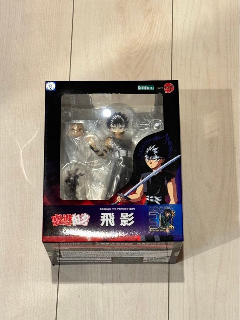 幽遊白書 ARTFX J 飛影 1/8スケール フィギュア