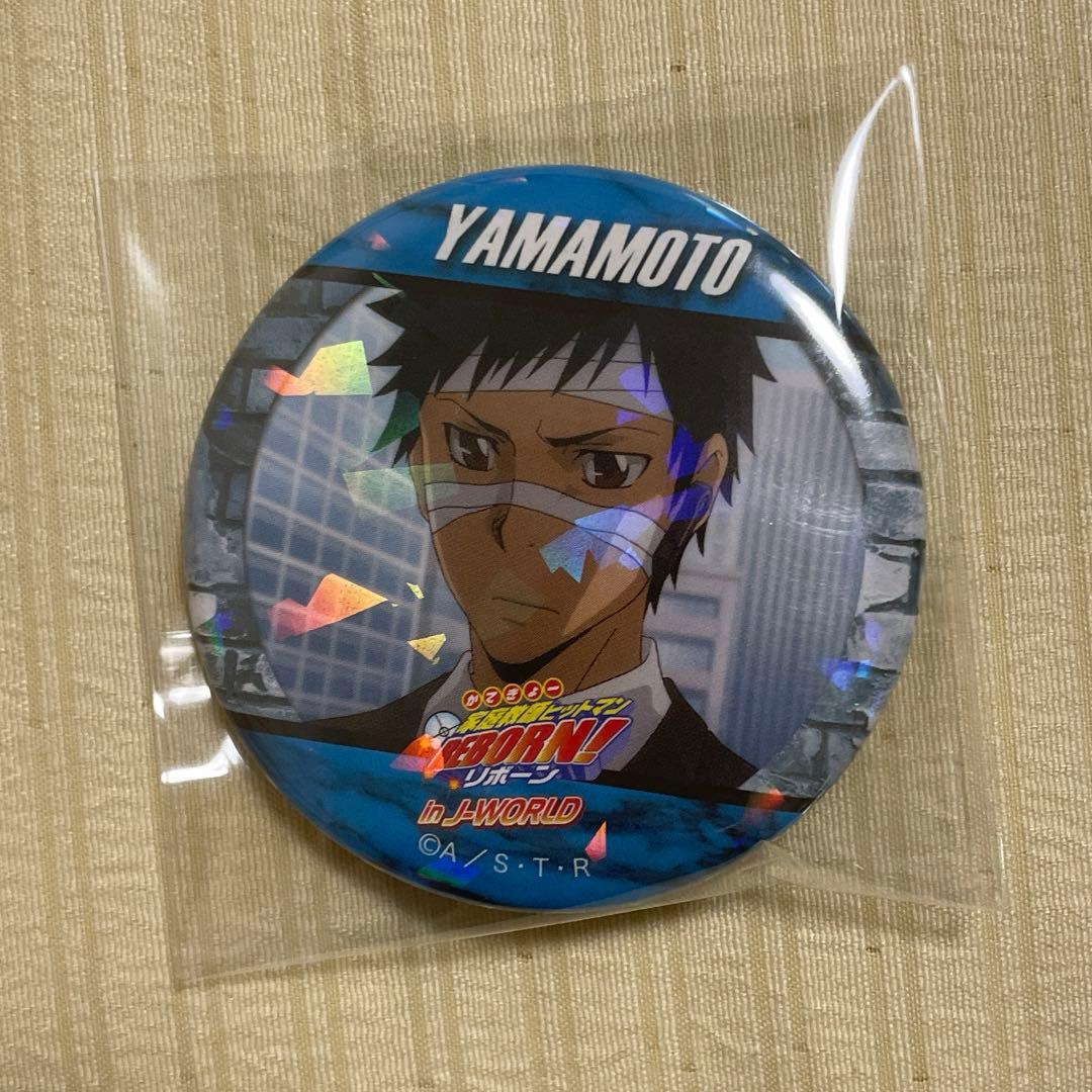 家庭教師ヒットマンREBORN！リボーン　山本武　JW缶バッジ