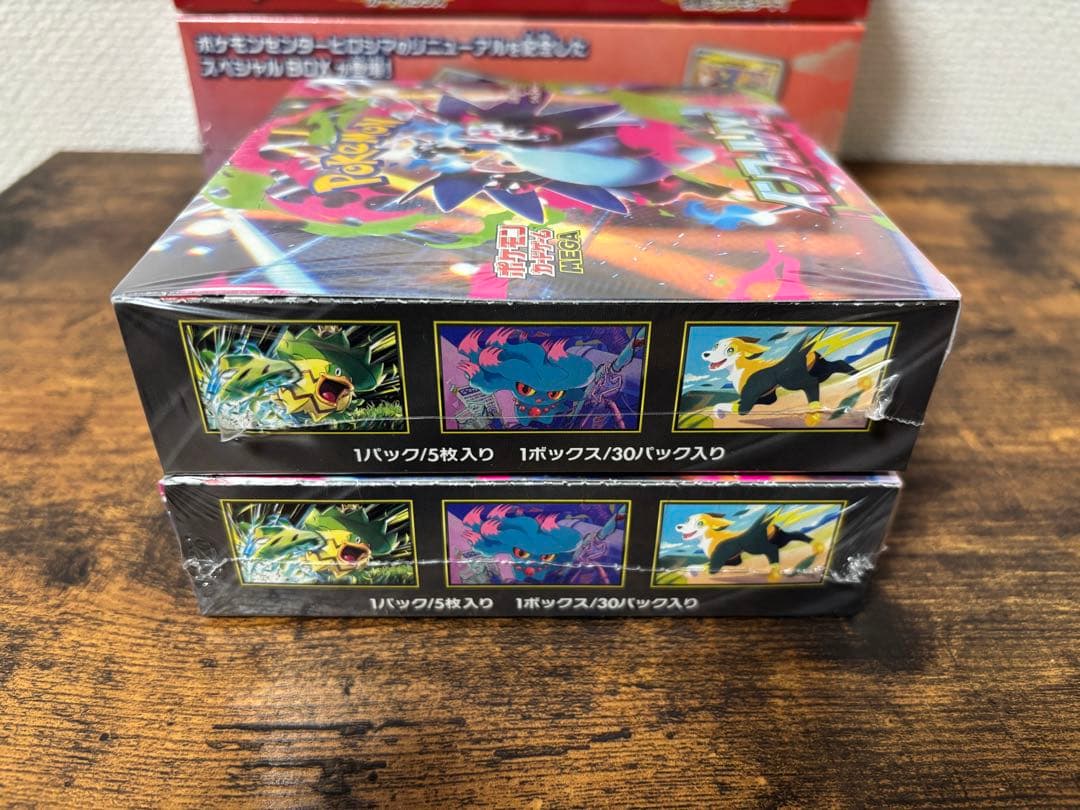 ポケカ　まとめ売り　スペシャルボックス　インフェルノX