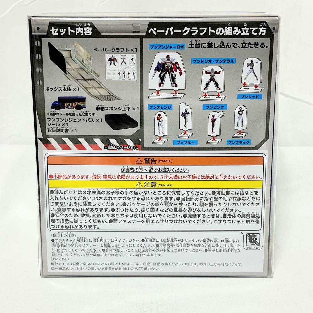 307.ブンブンカー 収納 クラシック パトカー レーシング サファリ ショベル