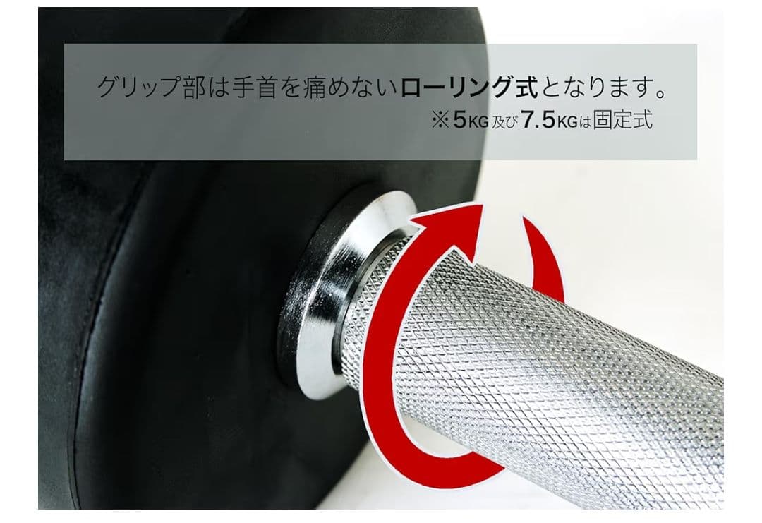 irotec 12kg ダンベル 2個セット