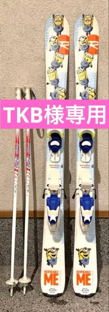 ROSSIGNOL スキー板 ミニオンズ 子供用【116cm】