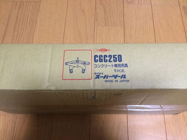 スーパーツール　吊り込みクランプ