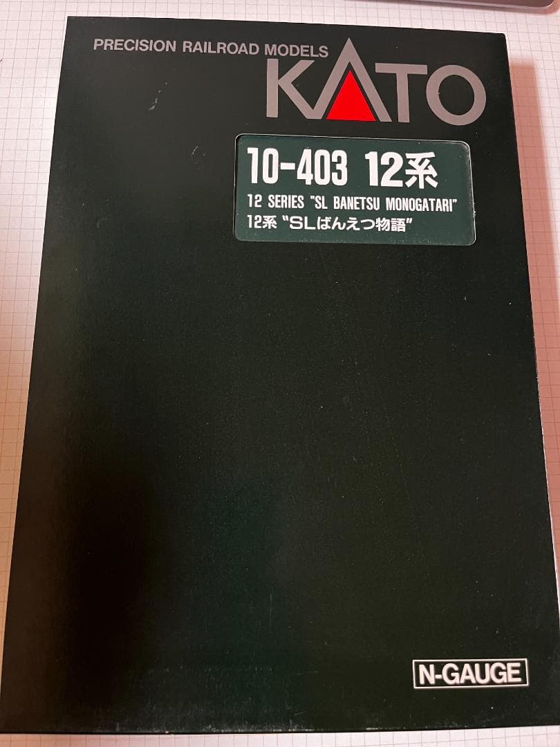 KATO 10-403 12系 SLばんえつ物語 7両セット