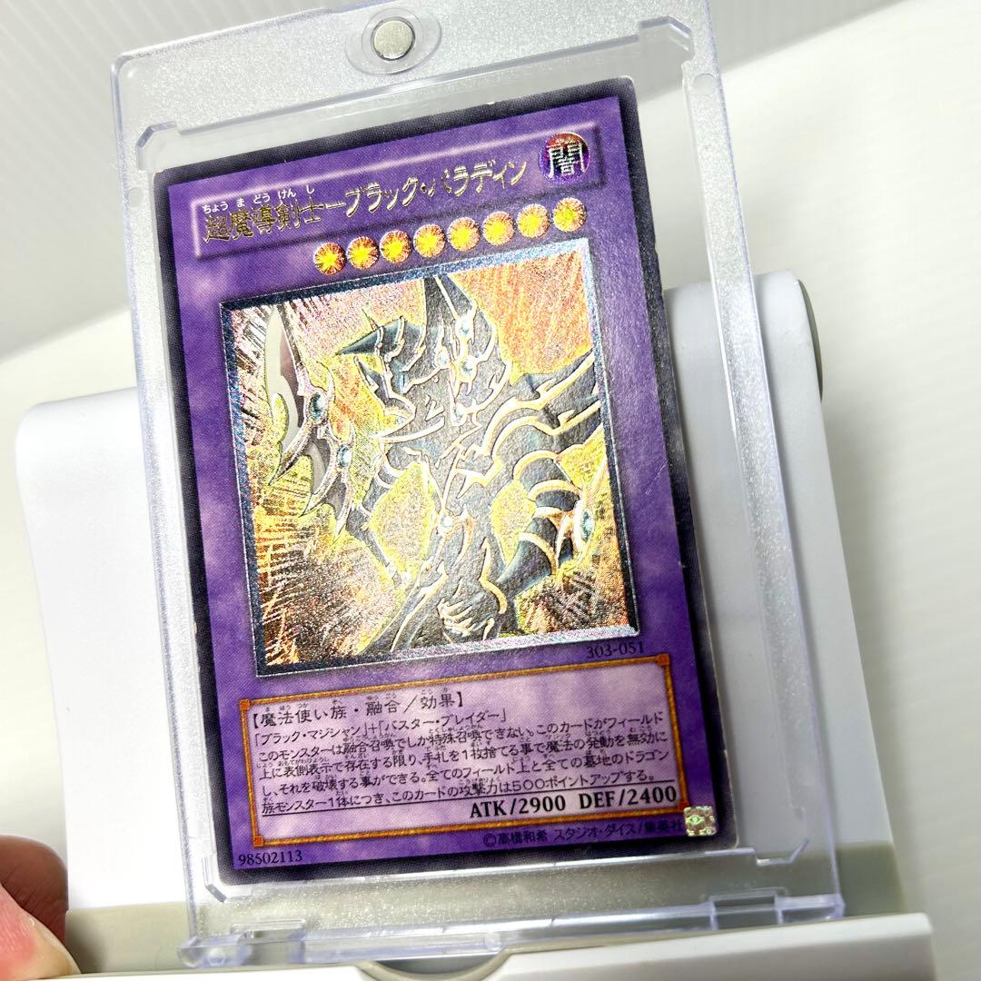 ⭐︎年末特別激アツセット！⭐︎大人気旧レリーフ3種まとめ売り♪