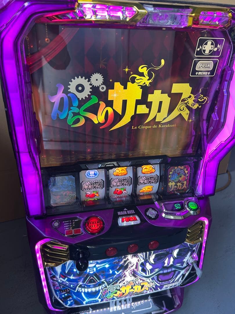 データカウンター対応　Lからくりサーカス　フェイスレスパネル　スマスロ　実機