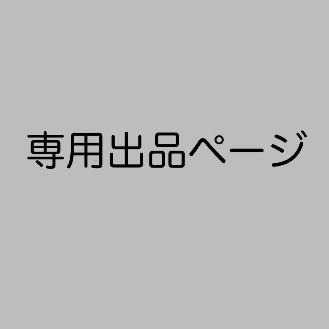 田中ページ