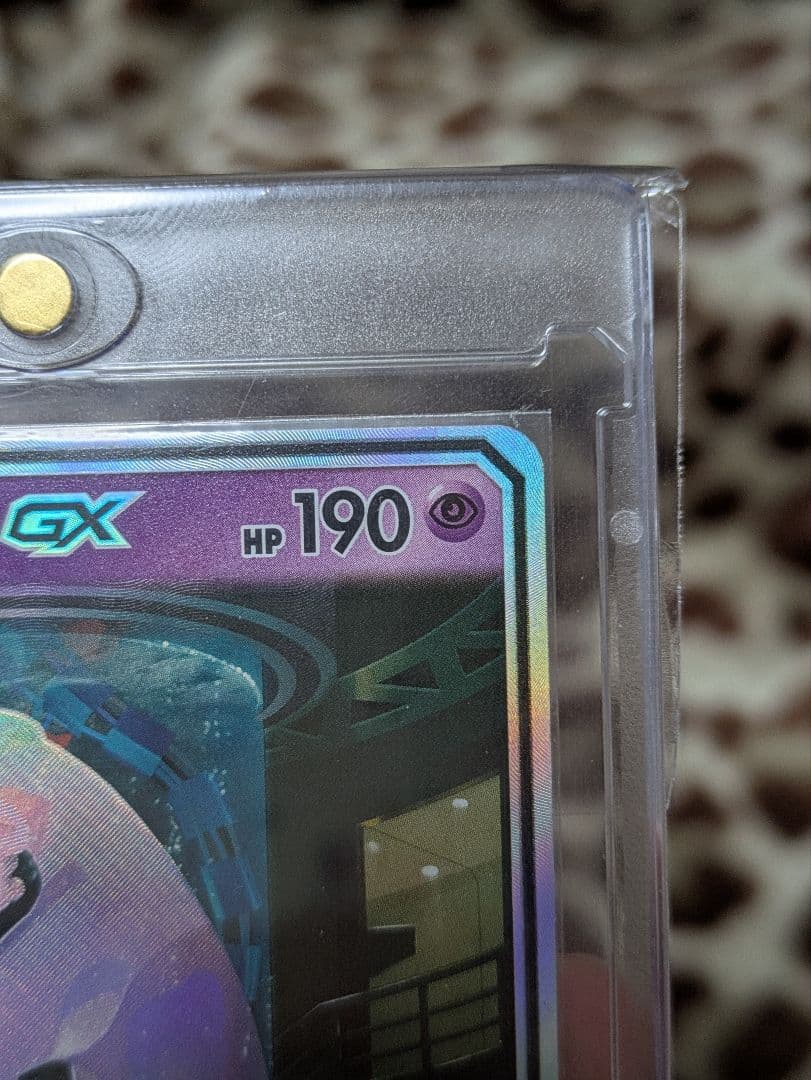 ミュウツーGX　ひかる伝説　シークレット　sm3+　082/072