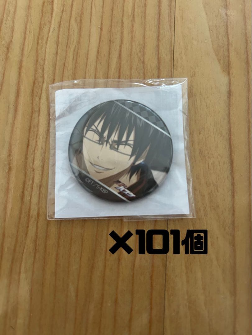 黒子のバスケ 今吉翔一 缶バッジ 101個