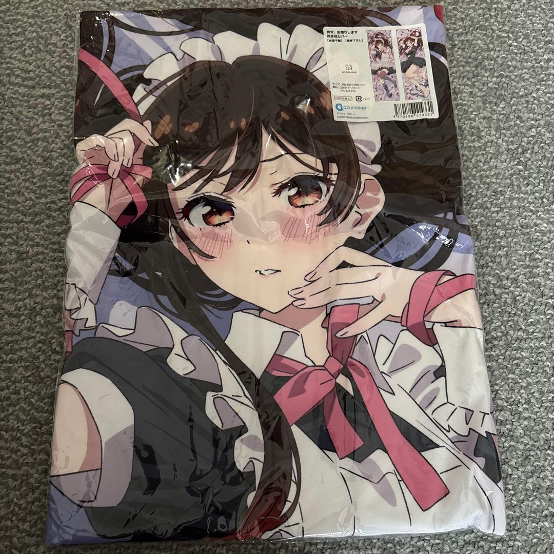 【正規品】水原千鶴 抱き枕カバー
