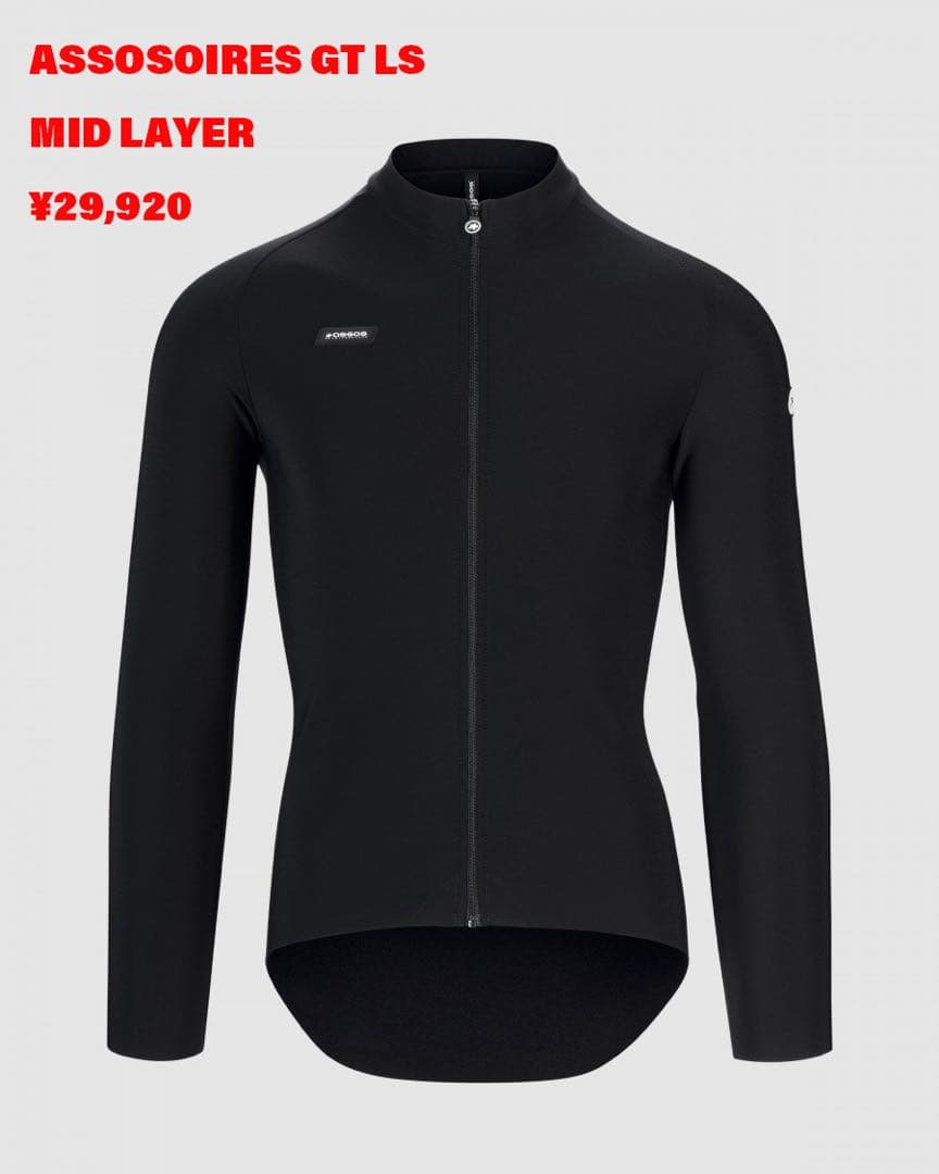 ウェア ASSOSOIRES GT LS MID LAYER