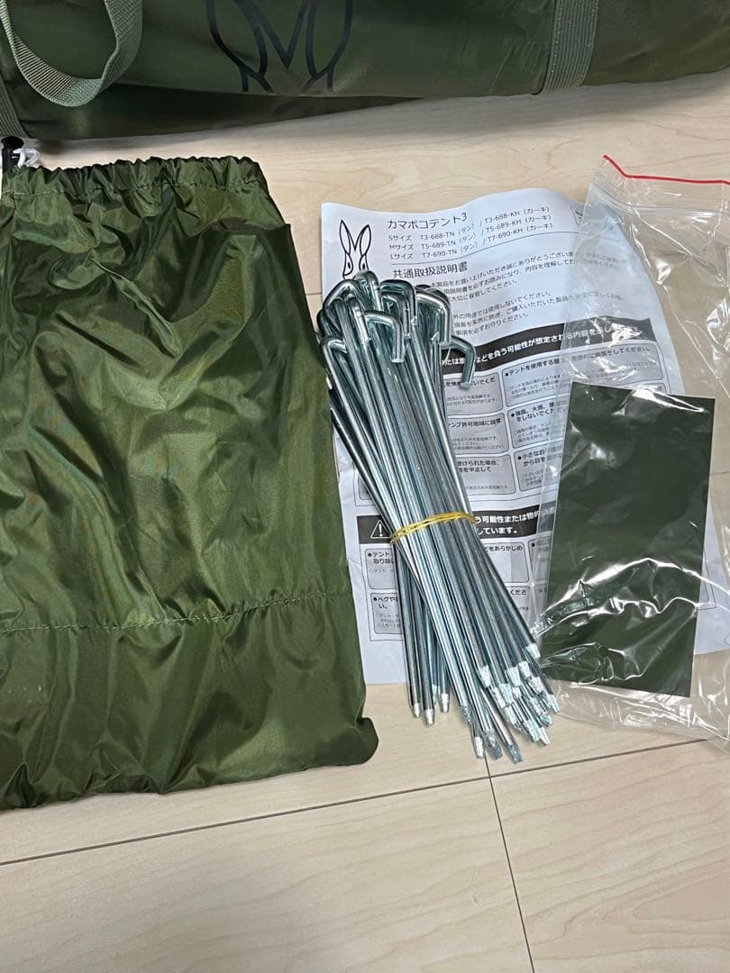 DOD カマボコテント3M カーキ　T5-689-KH 販売終了品