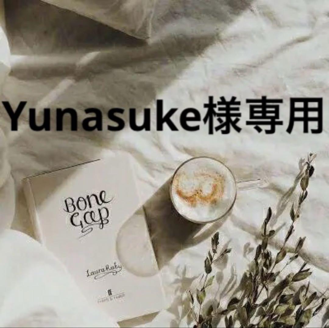 Yunasuke　0901