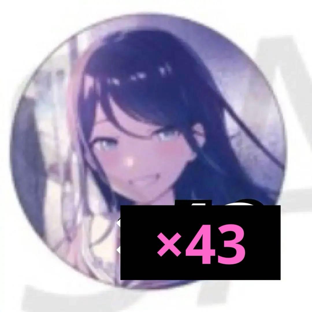 プロセカ 缶バッジ グリ缶 星乃一歌 43C