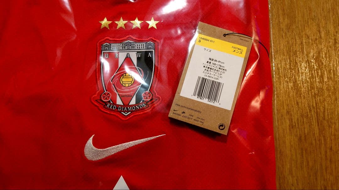 オフィシャルショップ限定　 浦和レッズ　FCWCパッチ付ユニフォーム