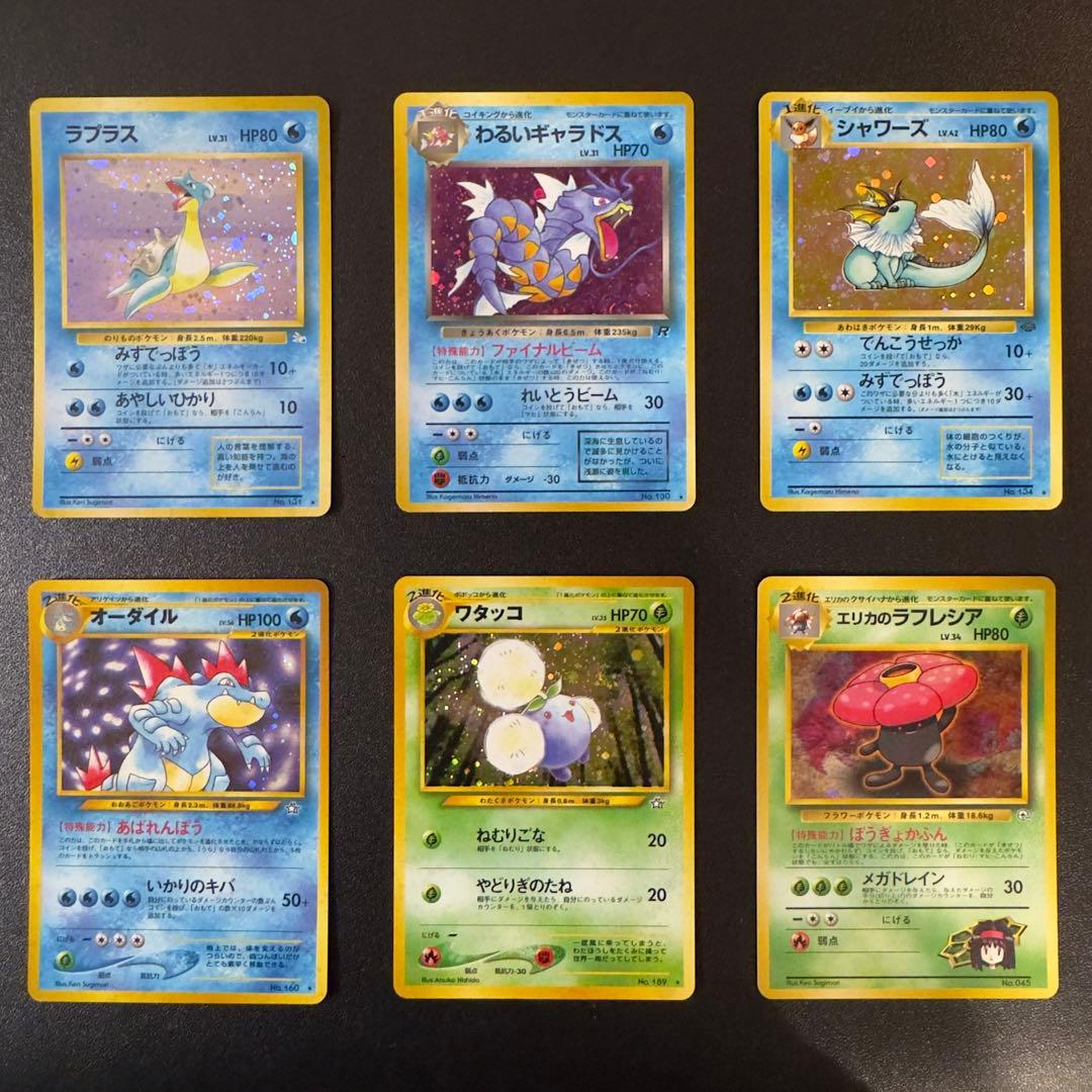【被りなし】ポケモンカード　旧裏　キラ　48枚　まとめ売り