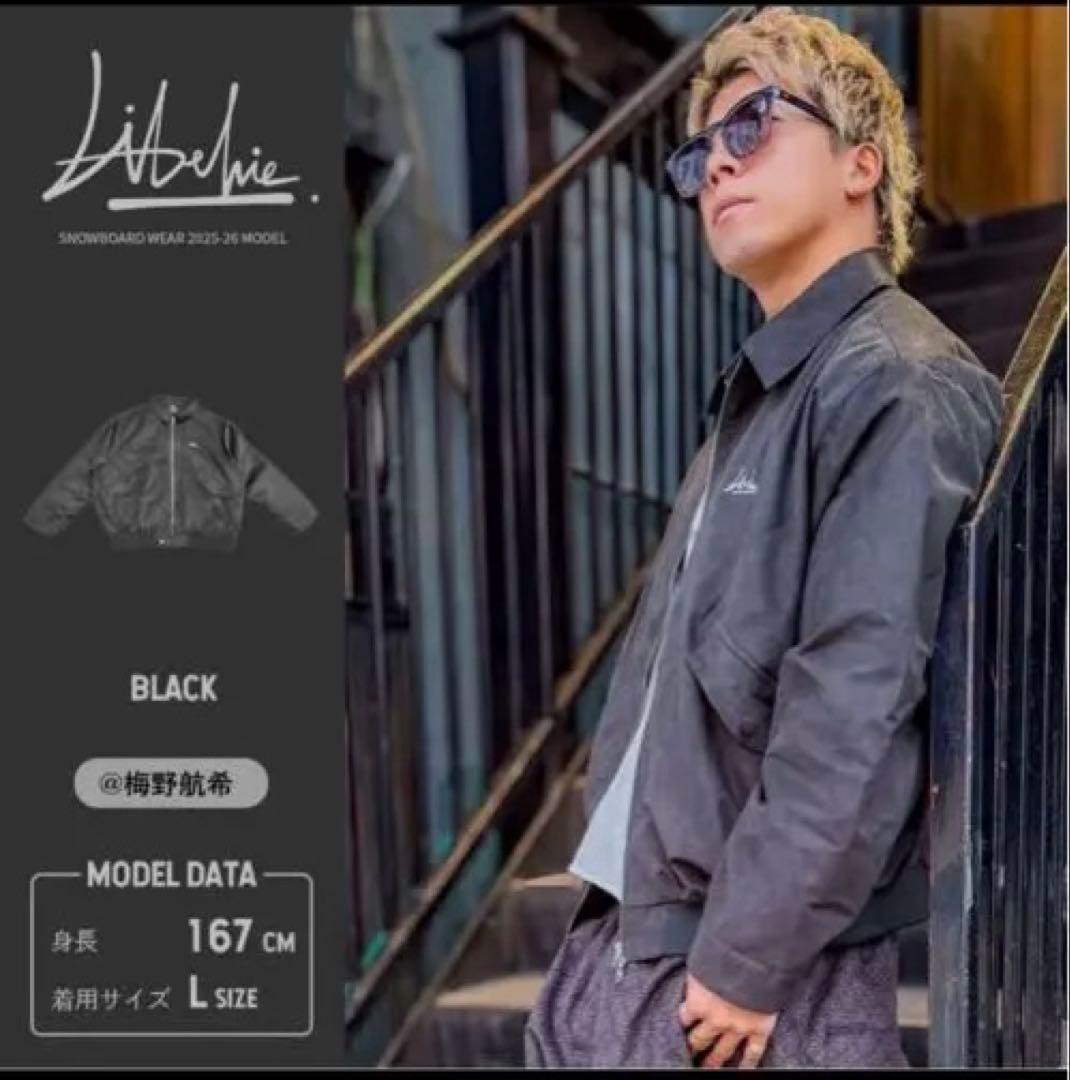 ♡*♡様 Libe liceスノボウェア上下セット