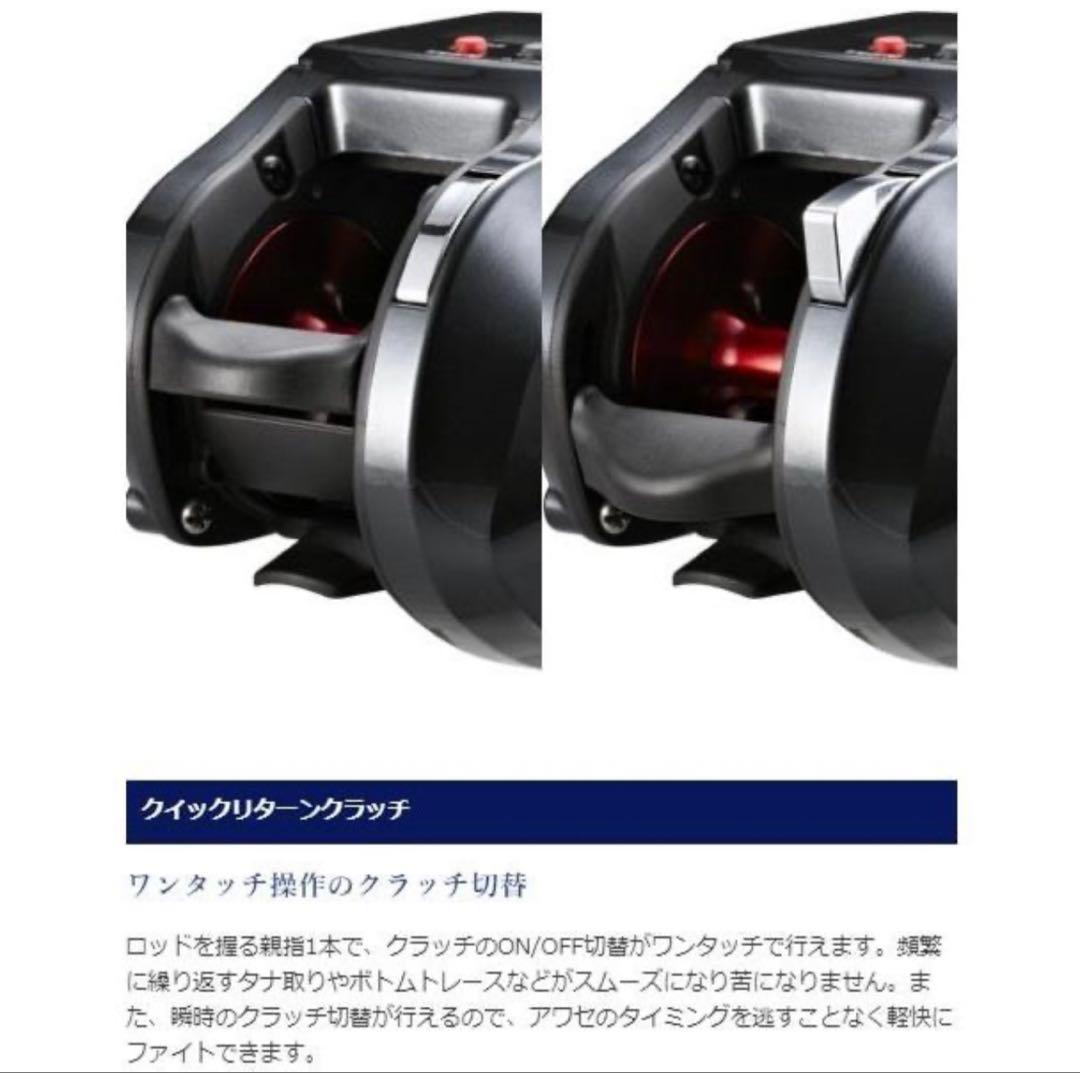 SHIMANO (シマノ)PLAYS 600 電動リール