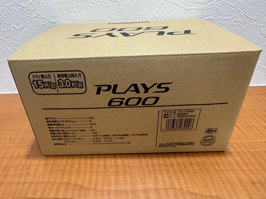 SHIMANO (シマノ)PLAYS 600 電動リール
